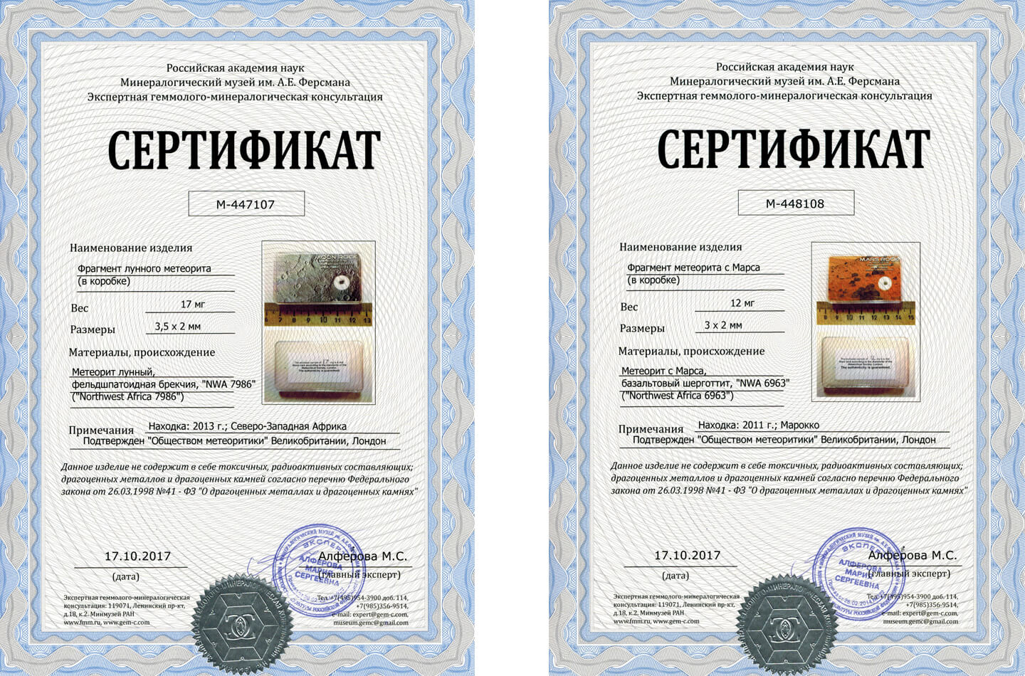 Caviar Certificate of Authenticity